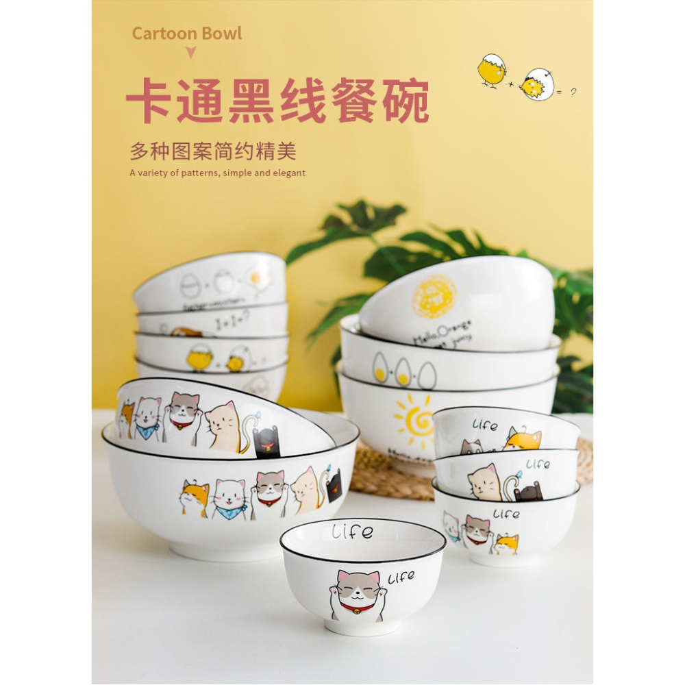 北歐陶瓷碗可愛小清新大碗簡約8寸湯碗7寸沙拉碗6寸麪碗4.5寸飯碗-細節圖6