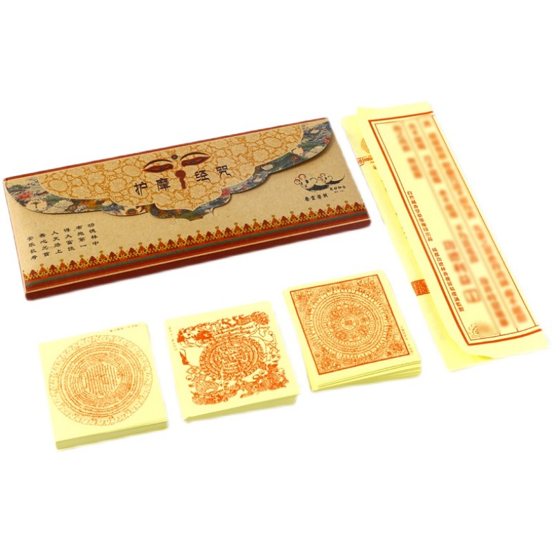 藏傳佛教用品煙供紙護摩經咒1套5本助緣懷愛財神火供燒紙戶外施食-細節圖5