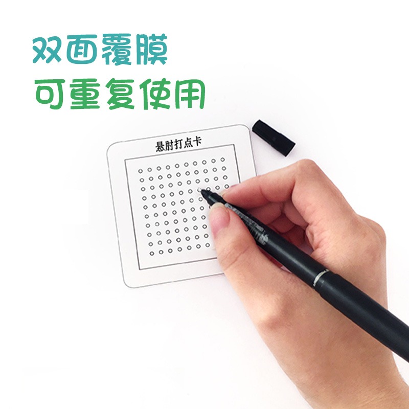 舒爾特方格注意力訓練學生專注力運筆控筆訓練兒童幼兒園一年級-細節圖4