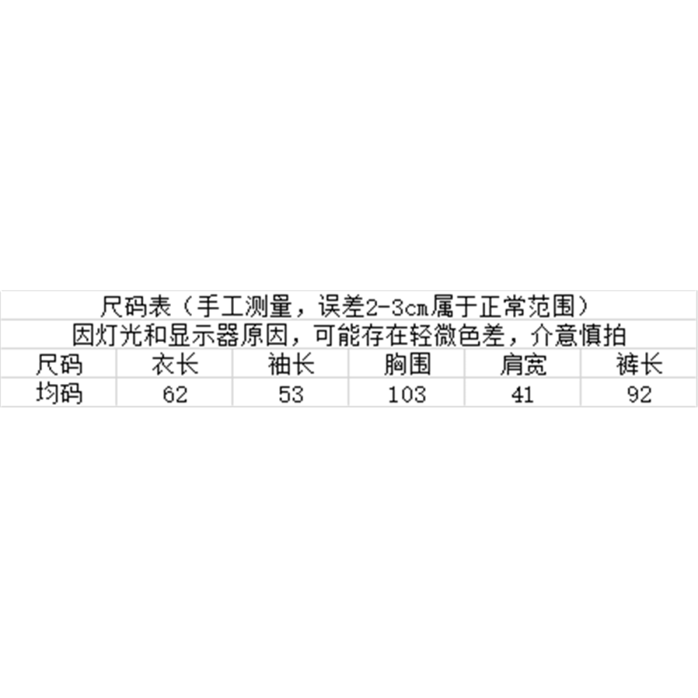 純棉長袖睡衣少女ins風休閑韓版可外穿家居服兩件套春秋新款-細節圖6
