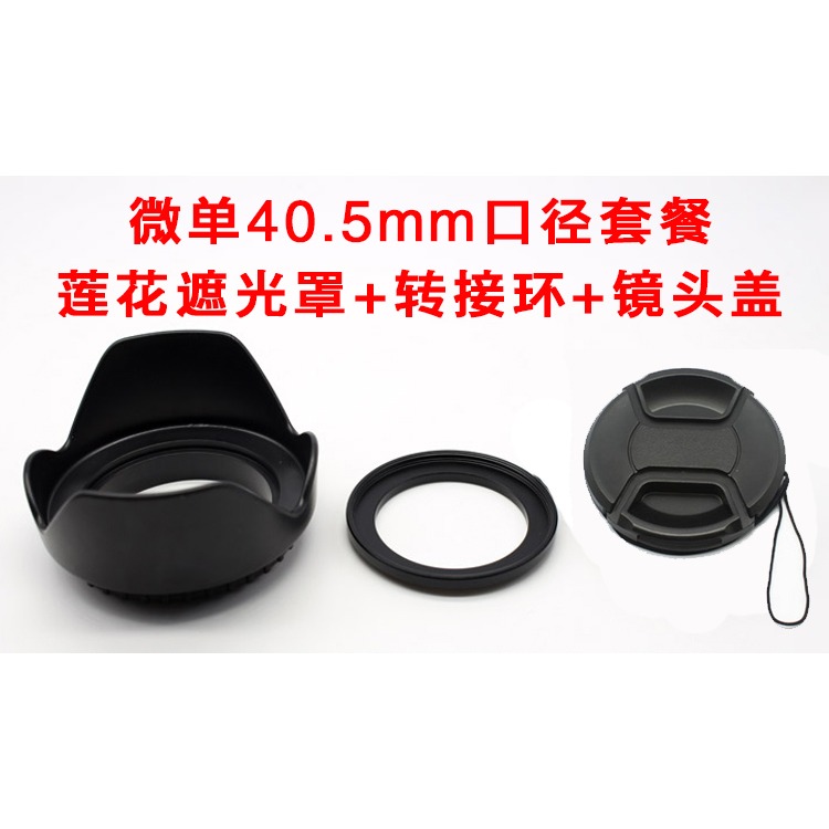 適用索尼A5000 a5100 a6300 a6000L NEX-5T 6微單16-50鏡頭遮光罩-細節圖2