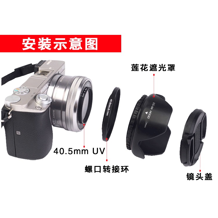 適用索尼A5000 a5100 a6300 a6000L NEX-5T 6微單16-50鏡頭遮光罩-細節圖3