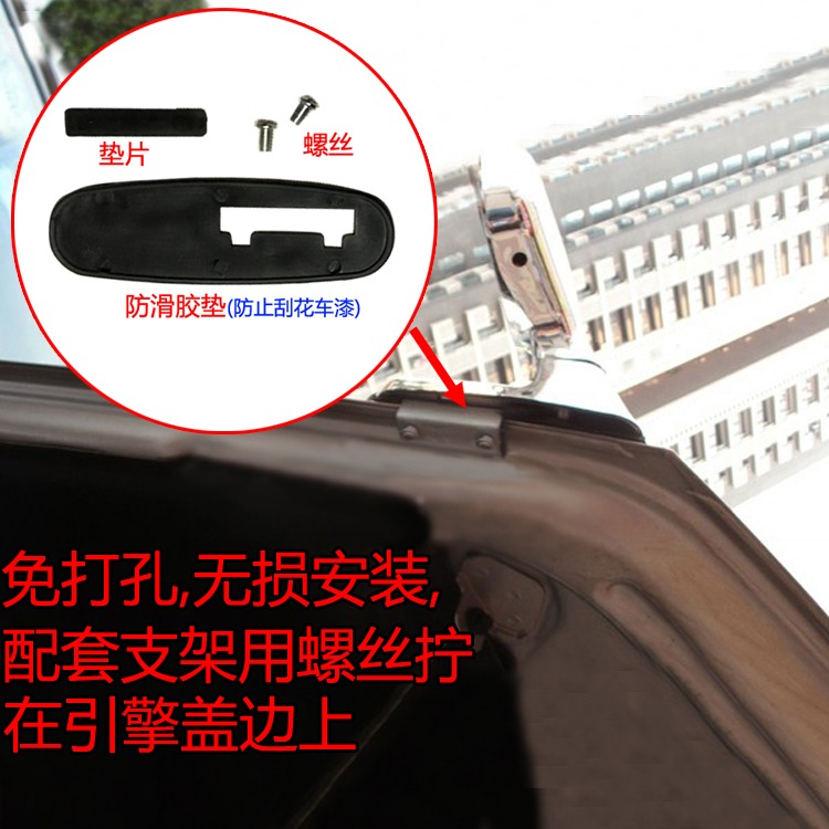 適用於桑塔納奇瑞教練車三菱長城汽車機蓋倒車後視鏡改裝沙板鏡子-細節圖2