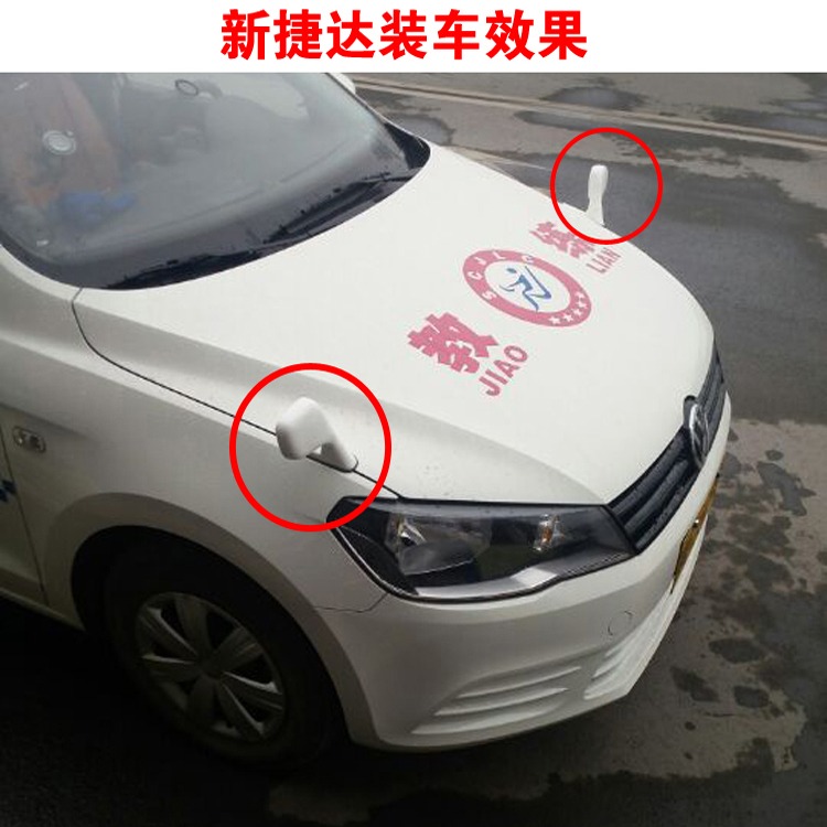 適用於桑塔納奇瑞教練車三菱長城汽車機蓋倒車後視鏡改裝沙板鏡子-細節圖3