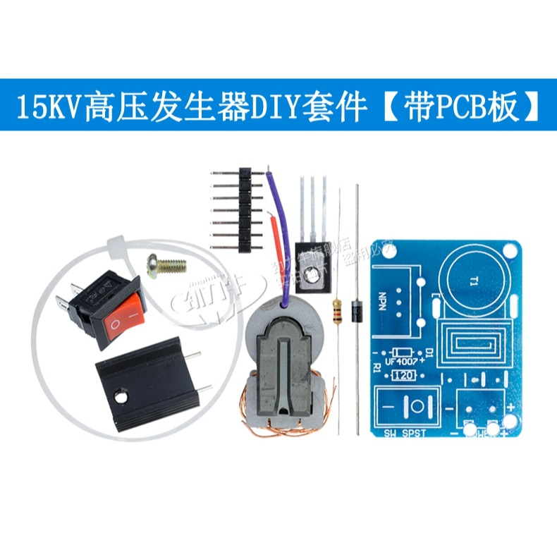 15KV逆變升壓器變壓器 高壓包電弧發生器點煙器點火器DIY套件-細節圖6