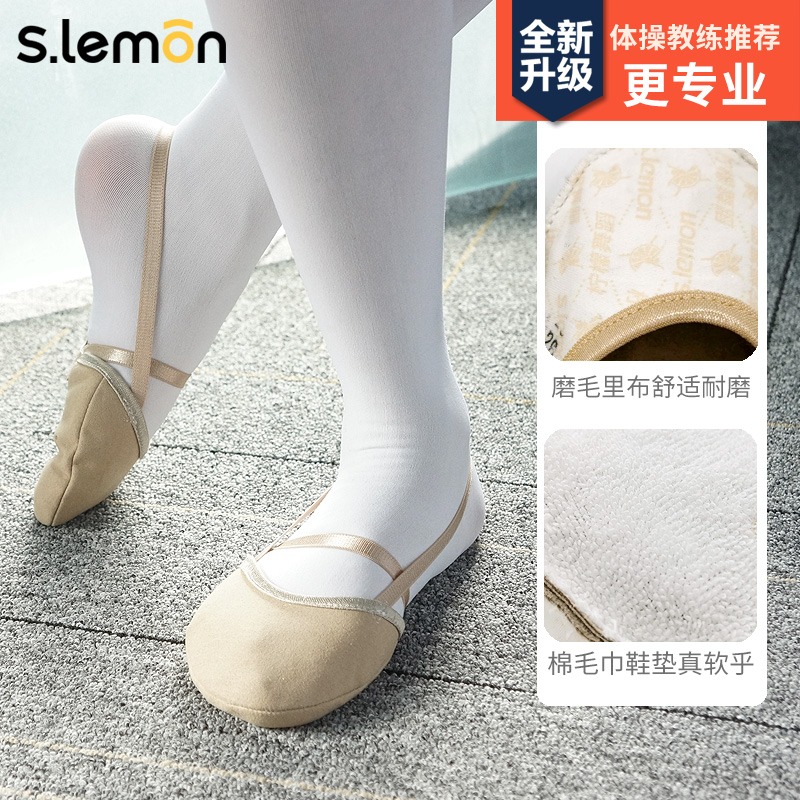 藝術體操鞋女半腳掌舞蹈鞋兒童半截軟底練功鞋半腳鞋足尖芭蕾舞鞋-細節圖2