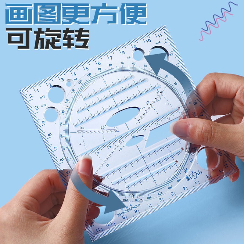多功能可旋轉繪圖尺子幾何圖形中學生畫圖幾何模板數學繪圖考試快速畫圖透明尺兒童創意手抄報精準刻度繪圖尺-細節圖3