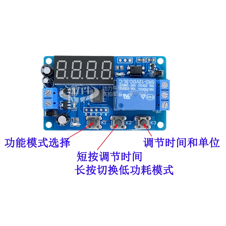 12V24V延時繼電器模塊導通斷電定時無限循環時間通電計時斷電記憶-細節圖6