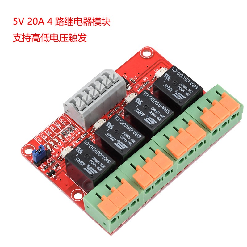 20A 5V 1/2/4/8/16路繼電器控制模塊 帶光耦隔離支持高低電平觸發-細節圖3