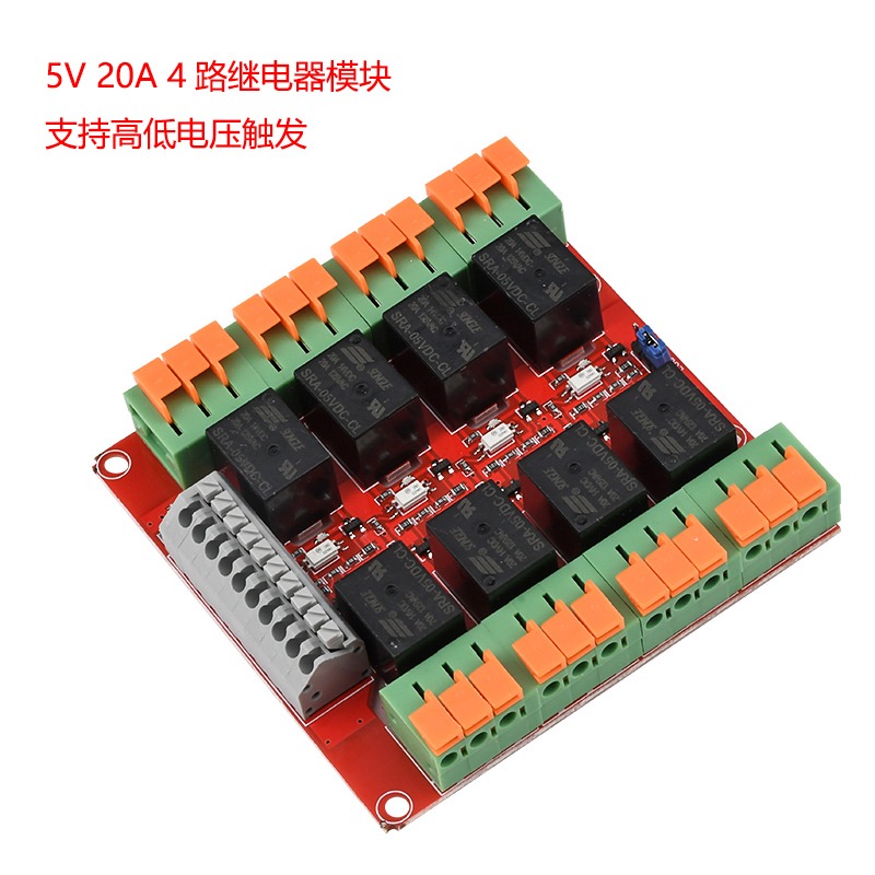 20A 5V 1/2/4/8/16路繼電器控制模塊 帶光耦隔離支持高低電平觸發-細節圖4