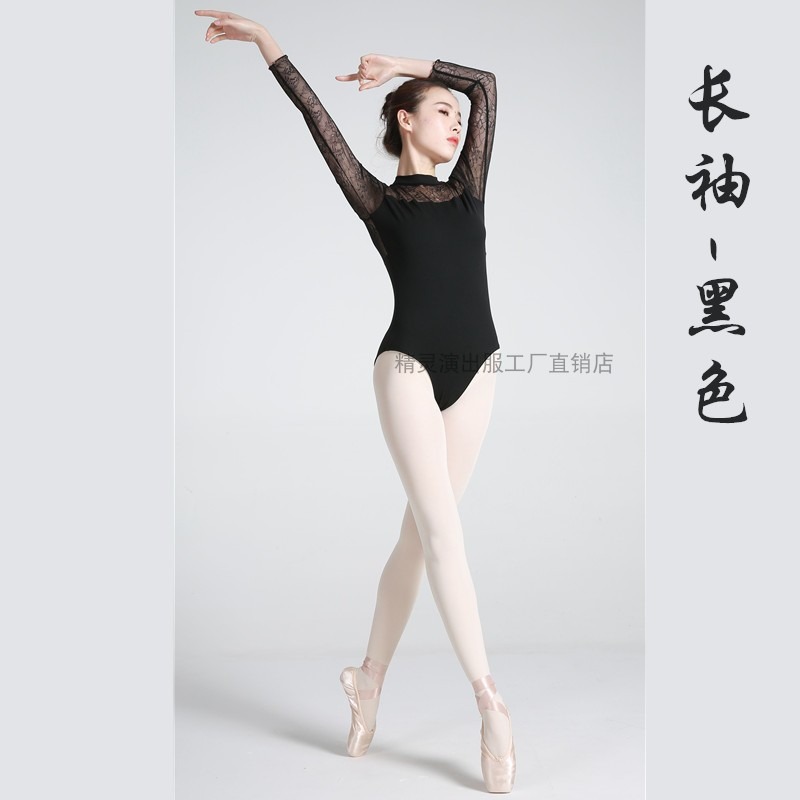舞蹈服裝女成人芭蕾民族舞練功服蕾絲連體訓練演出藝考拉丁形體服-細節圖2