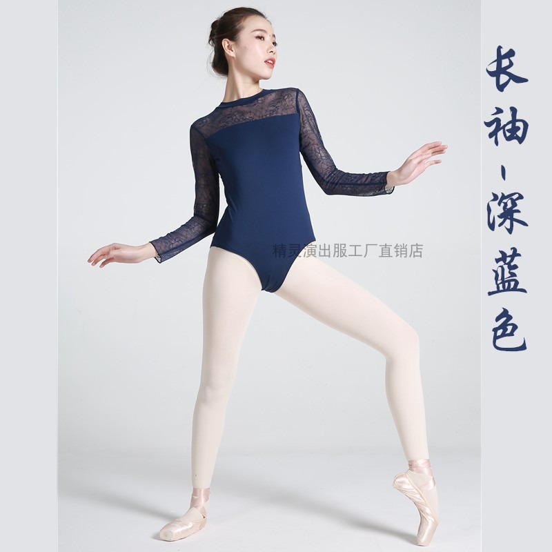 舞蹈服裝女成人芭蕾民族舞練功服蕾絲連體訓練演出藝考拉丁形體服-細節圖3