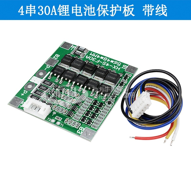 3/4/5/6/7串12V16.8V21V24V聚合物三元18650鋰電池充電放電保護板-細節圖3