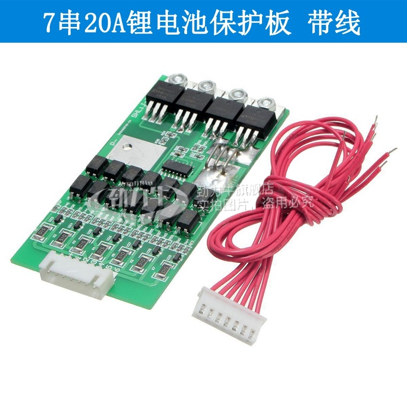 3/4/5/6/7串12V16.8V21V24V聚合物三元18650鋰電池充電放電保護板-細節圖4