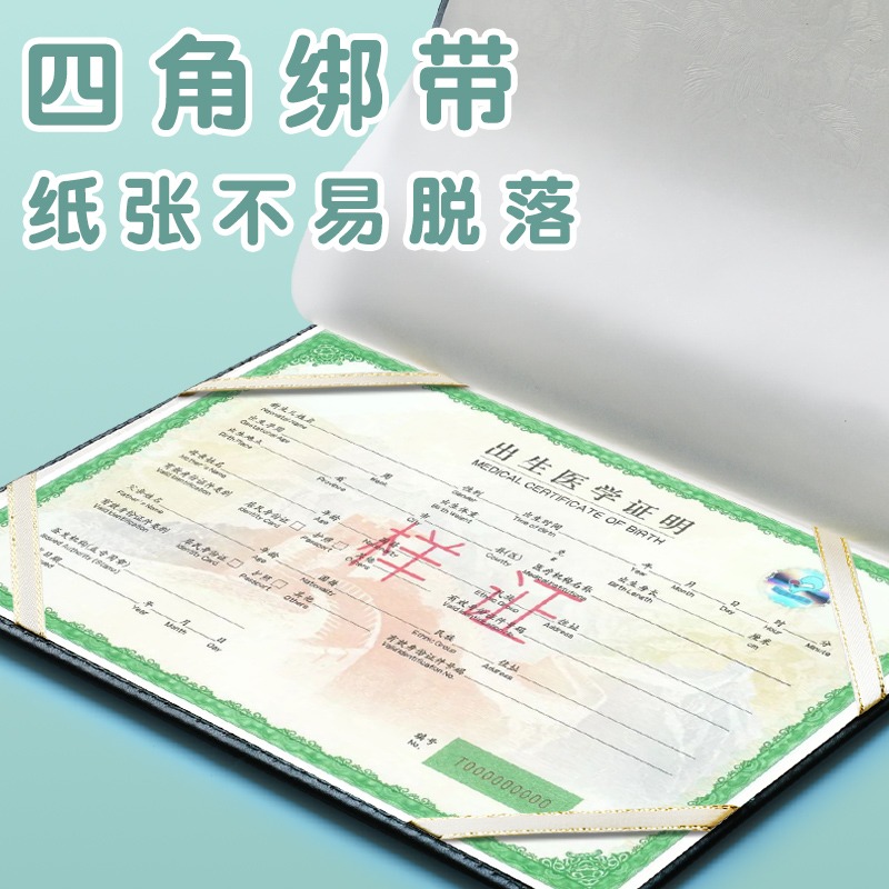 醫學出生證明套件保護套寶寶通用卡通嬰兒皮套證件袋牛寶寶生肖新生兒出生證套和疫苗本兒童預防針接種證外套-細節圖3