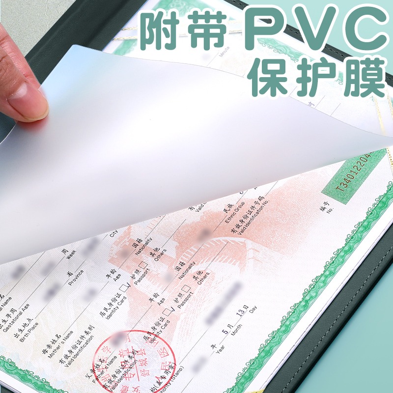 醫學出生證明套件保護套寶寶通用卡通嬰兒皮套證件袋牛寶寶生肖新生兒出生證套和疫苗本兒童預防針接種證外套-細節圖4