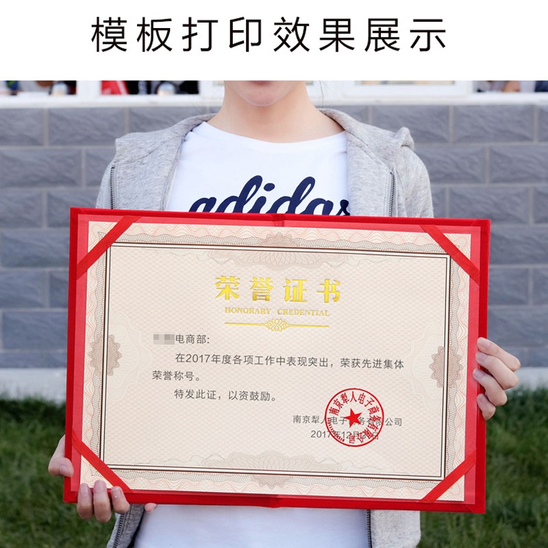 晨光榮譽證書燙金工藝外殼高級絨面8K/16K三好學生優秀員工加厚獎狀外殼保護套定做榮譽證套可打印紅色贈內芯-細節圖5