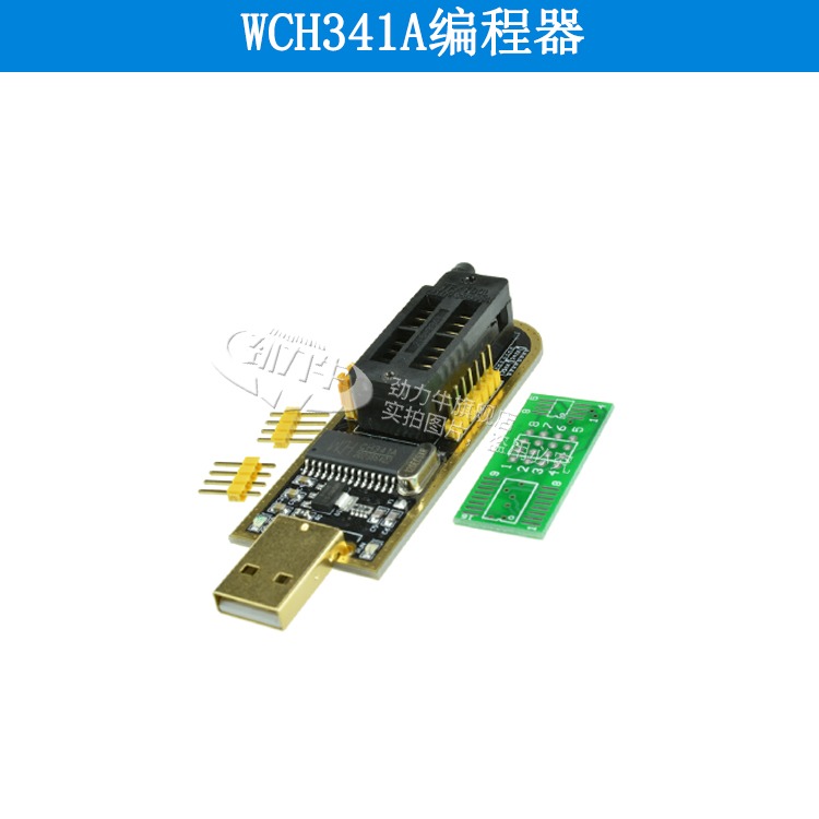 CH341A編程器 USB 主板路由液晶BIOS FLASH 24 25 燒錄器+測試夾-細節圖4