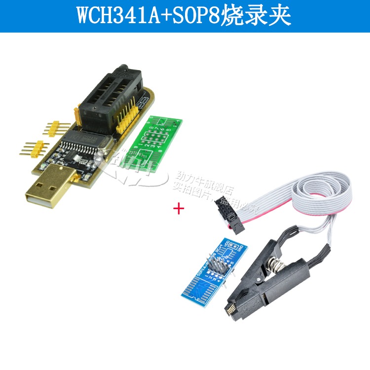 CH341A編程器 USB 主板路由液晶BIOS FLASH 24 25 燒錄器+測試夾-細節圖5