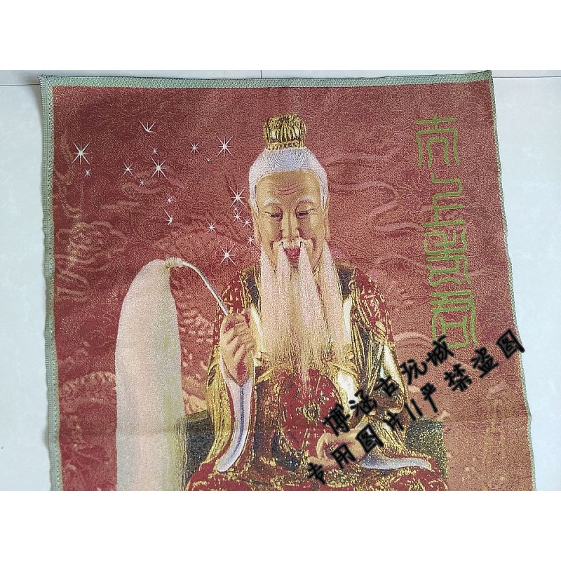 古玩 密宗唐卡絲綢刺繡 宗教金絲刺繡 絲織壁畫 太上老君掛像-細節圖3