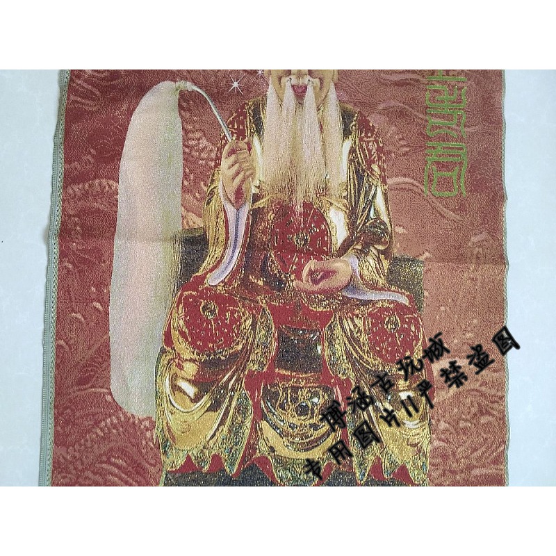 古玩 密宗唐卡絲綢刺繡 宗教金絲刺繡 絲織壁畫 太上老君掛像-細節圖4