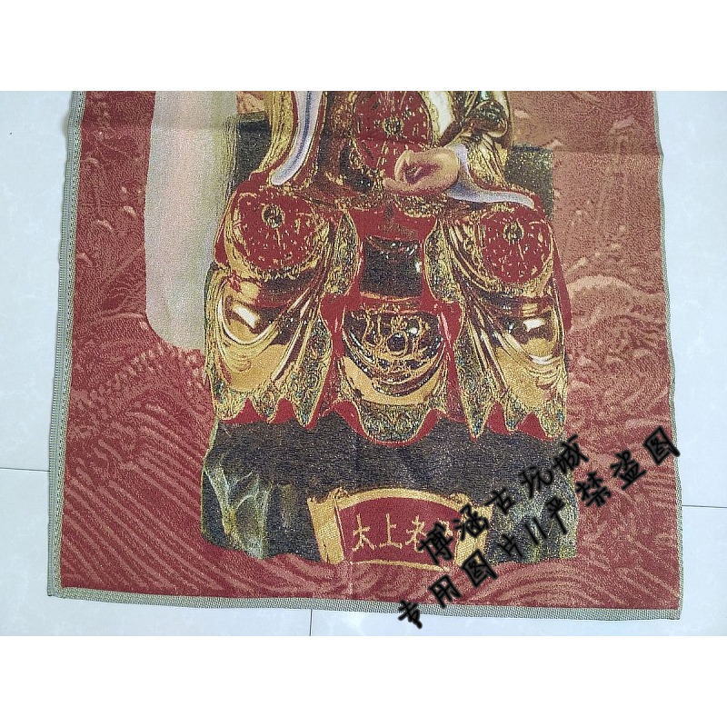 古玩 密宗唐卡絲綢刺繡 宗教金絲刺繡 絲織壁畫 太上老君掛像-細節圖5