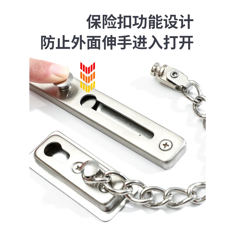免打孔防盜鏈門鏈防盜扣家用門栓出租屋安全鏈酒店房門內反鎖插銷-細節圖2