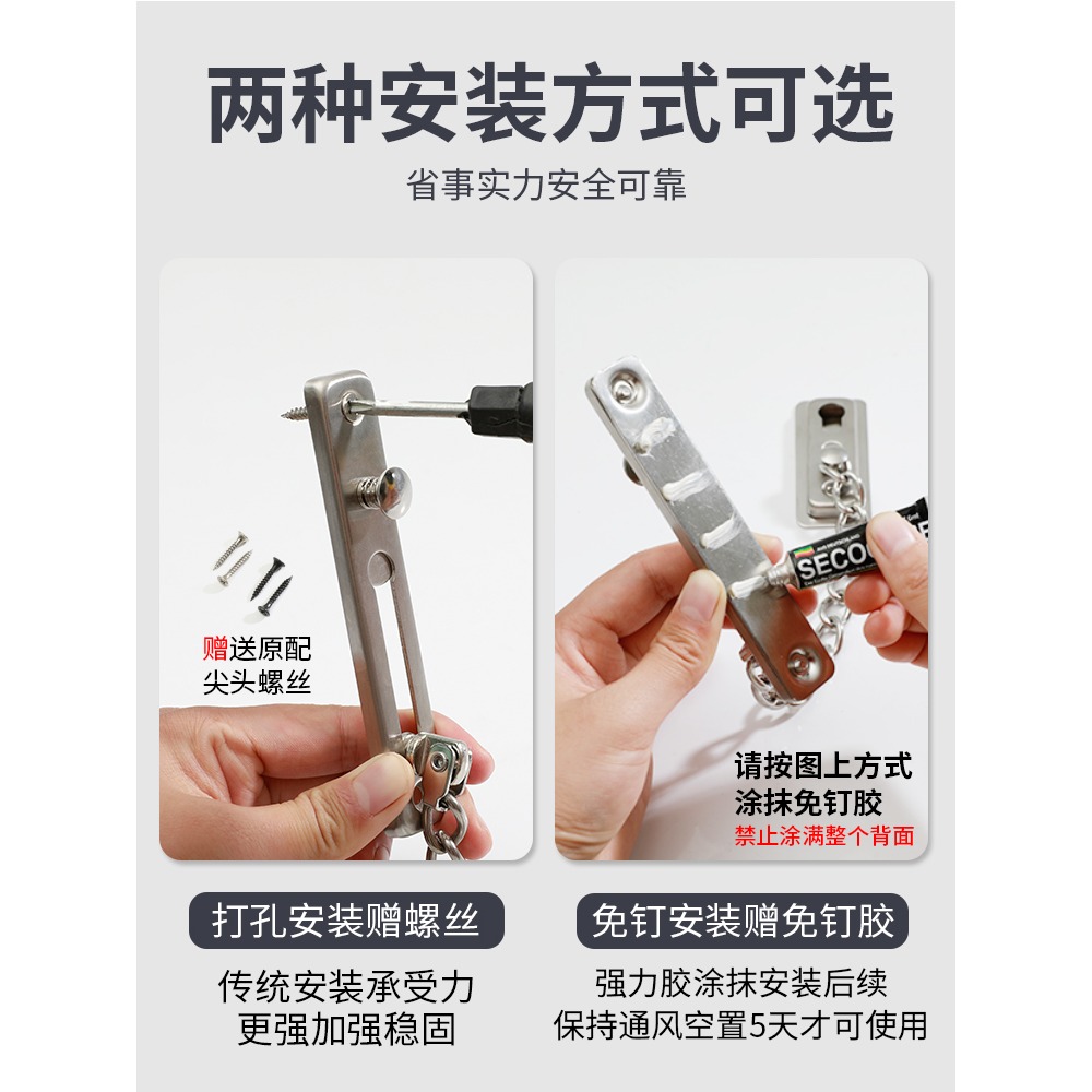 免打孔防盜鏈門鏈防盜扣家用門栓出租屋安全鏈酒店房門內反鎖插銷-細節圖5