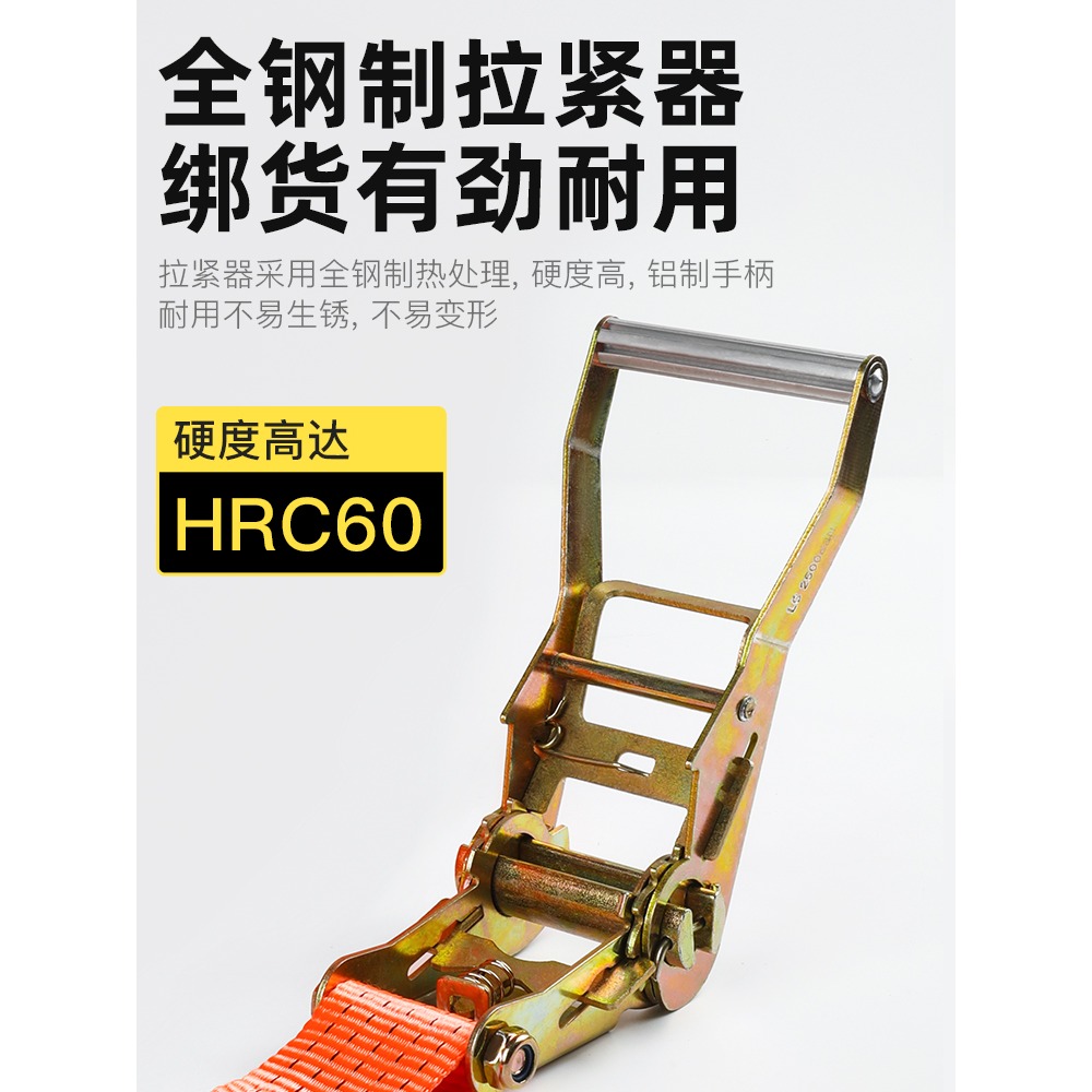 新型貨車緊繩器捆綁帶萬能捆綁繩拉緊器收緊器綁帶繩貨物固定繃帶-細節圖2