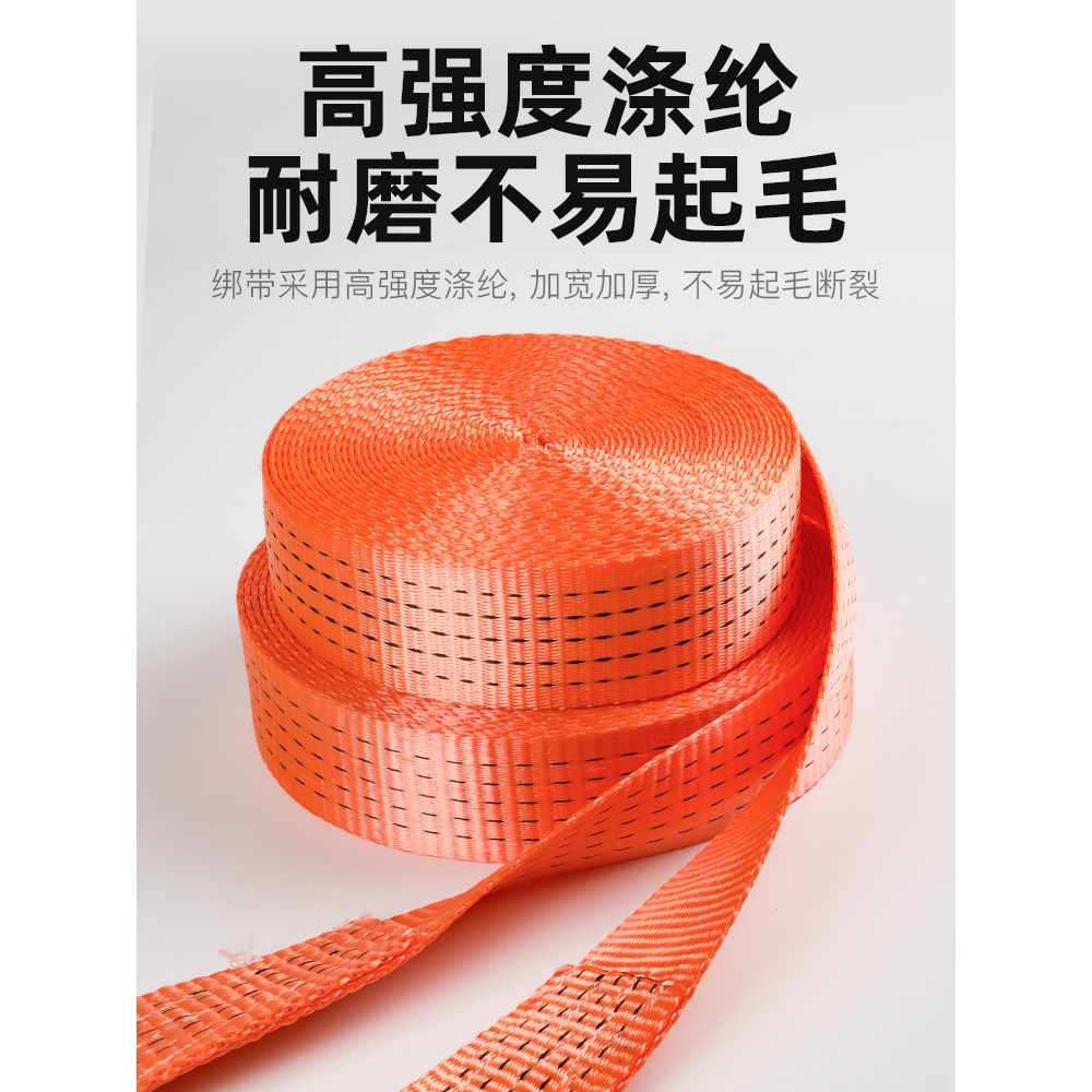 新型貨車緊繩器捆綁帶萬能捆綁繩拉緊器收緊器綁帶繩貨物固定繃帶-細節圖3