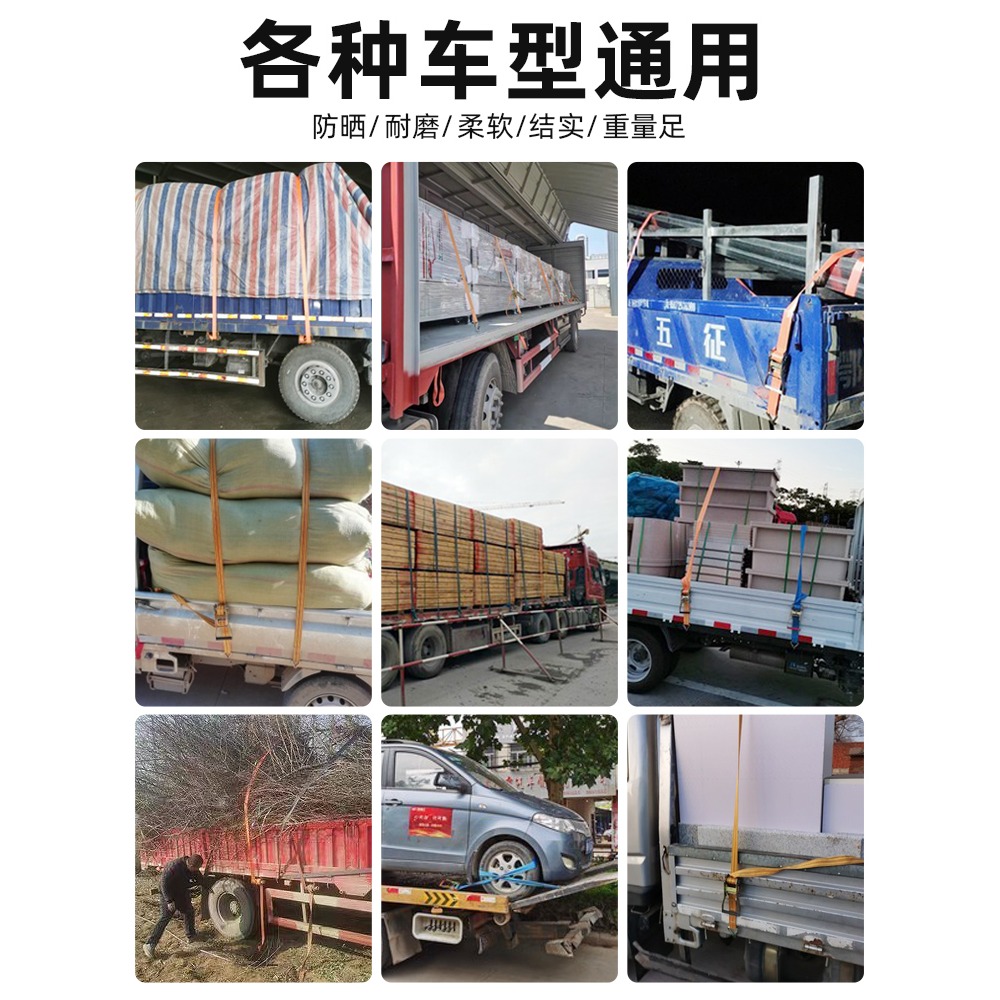 新型貨車緊繩器捆綁帶萬能捆綁繩拉緊器收緊器綁帶繩貨物固定繃帶-細節圖5