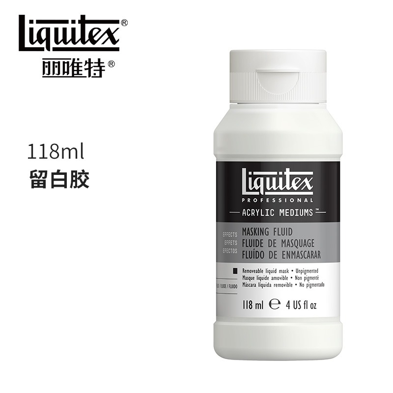 Liquitex麗唯特藝術家丙烯媒介膠質媒介237ML/效果媒介/液體媒介丙烯底料厚塗亮光亞光罩光劑塑型膏-細節圖5
