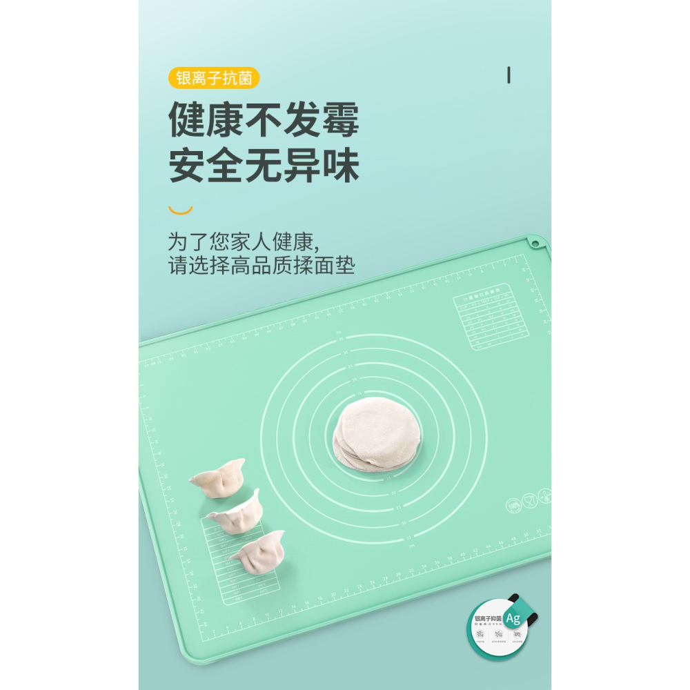 揉麪墊加厚食品級硅膠墊揉麪食品級面板搟面墊烘焙家用麪粉和麪板-細節圖6
