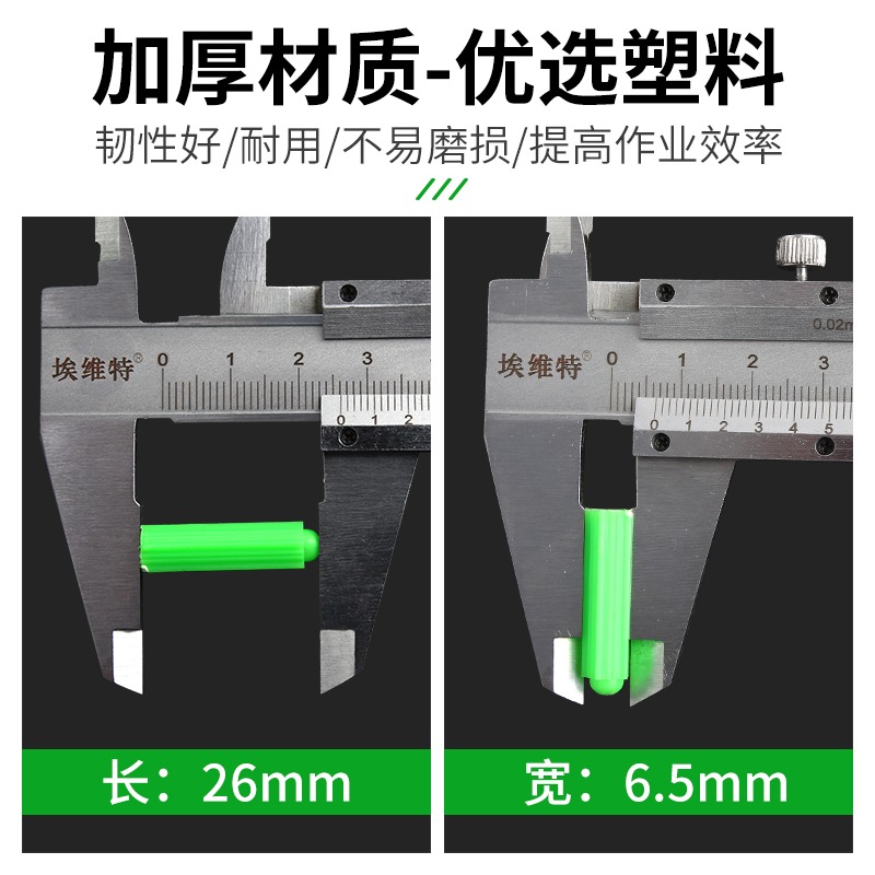 綠色塑料膨脹管6mm6釐8mm8釐漲塞脹塞M6M8墻塞膠塞彭脹管膠栓膠粒-細節圖3