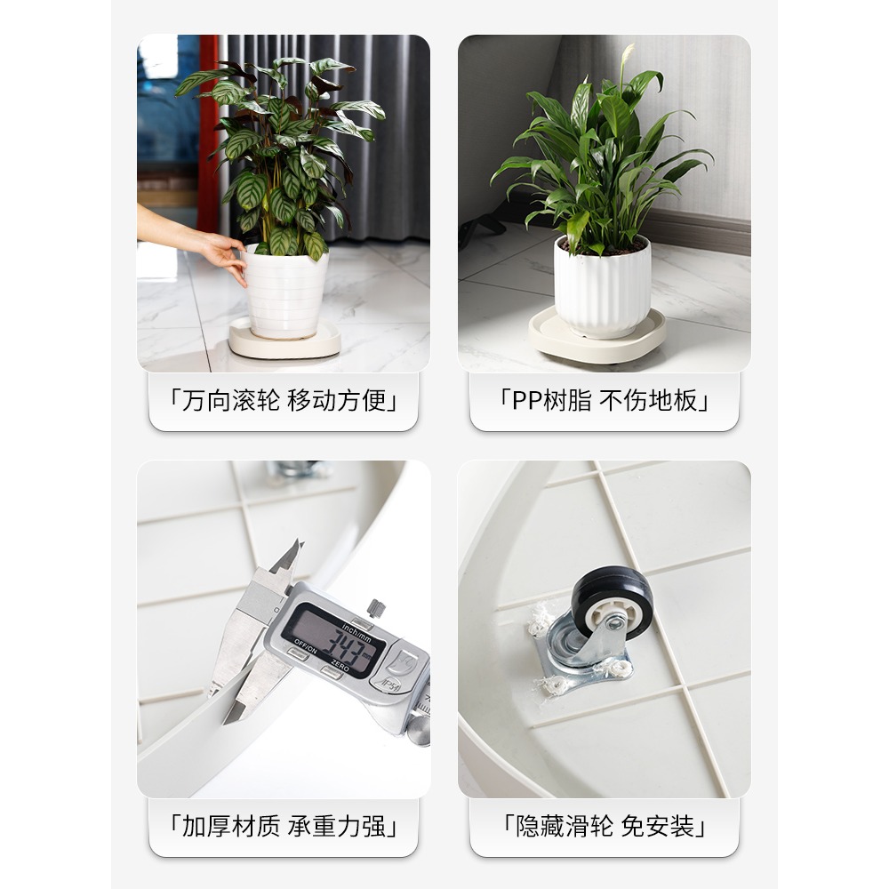 帶輪子的花盆託盤可移動墊底樹脂底座帶輪塑料帶滑輪滾輪萬向輪-細節圖2