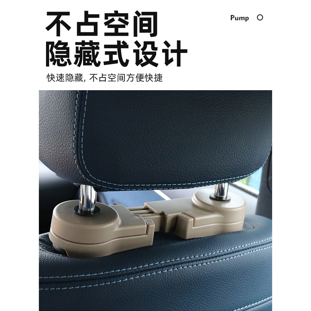 車載隱形掛鉤座椅背靠隱藏式掛鉤後排創意雙勾後座位靠背掛物勾子-細節圖4