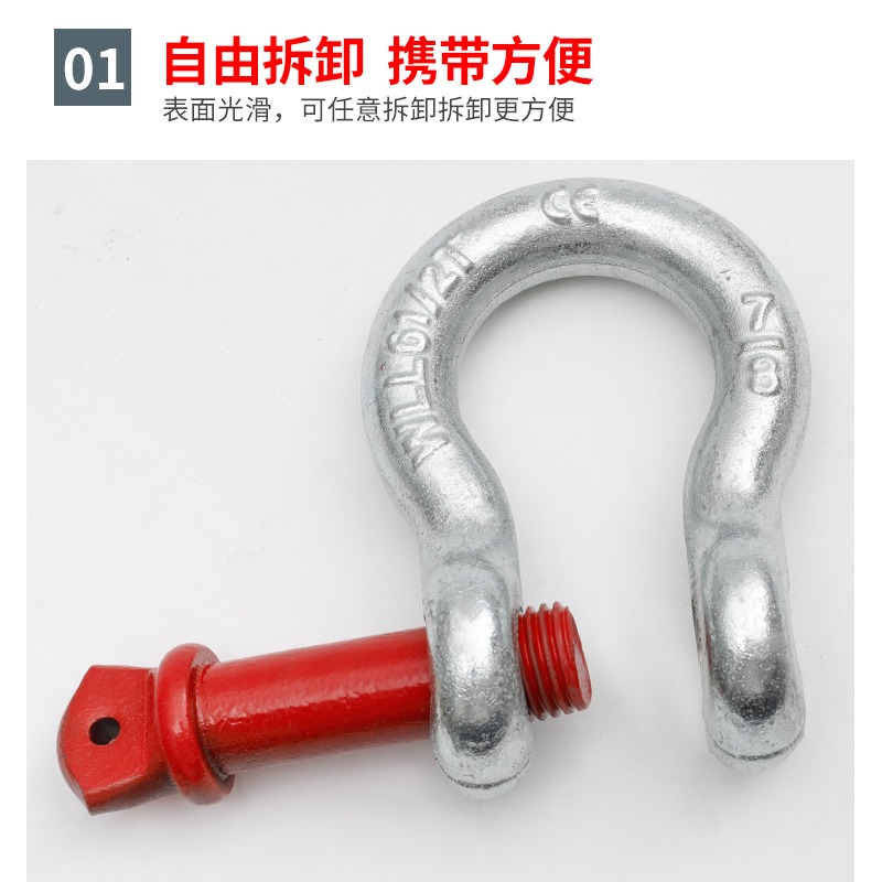 弓形卸扣d型卸扣國標起重吊鉤u形卸扣器吊環u型快卸扣d型吊裝工具-細節圖3