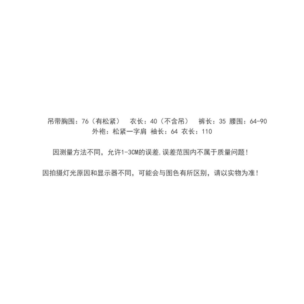 冰絲吊帶睡衣短褲三件套裝女純欲風夏季年新款睡袍家居服套裝-細節圖6