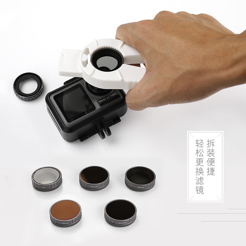 dji大疆Osmo Action鏡頭快拆器靈眸運動相機外殼扳手拆卸工具配件-細節圖2