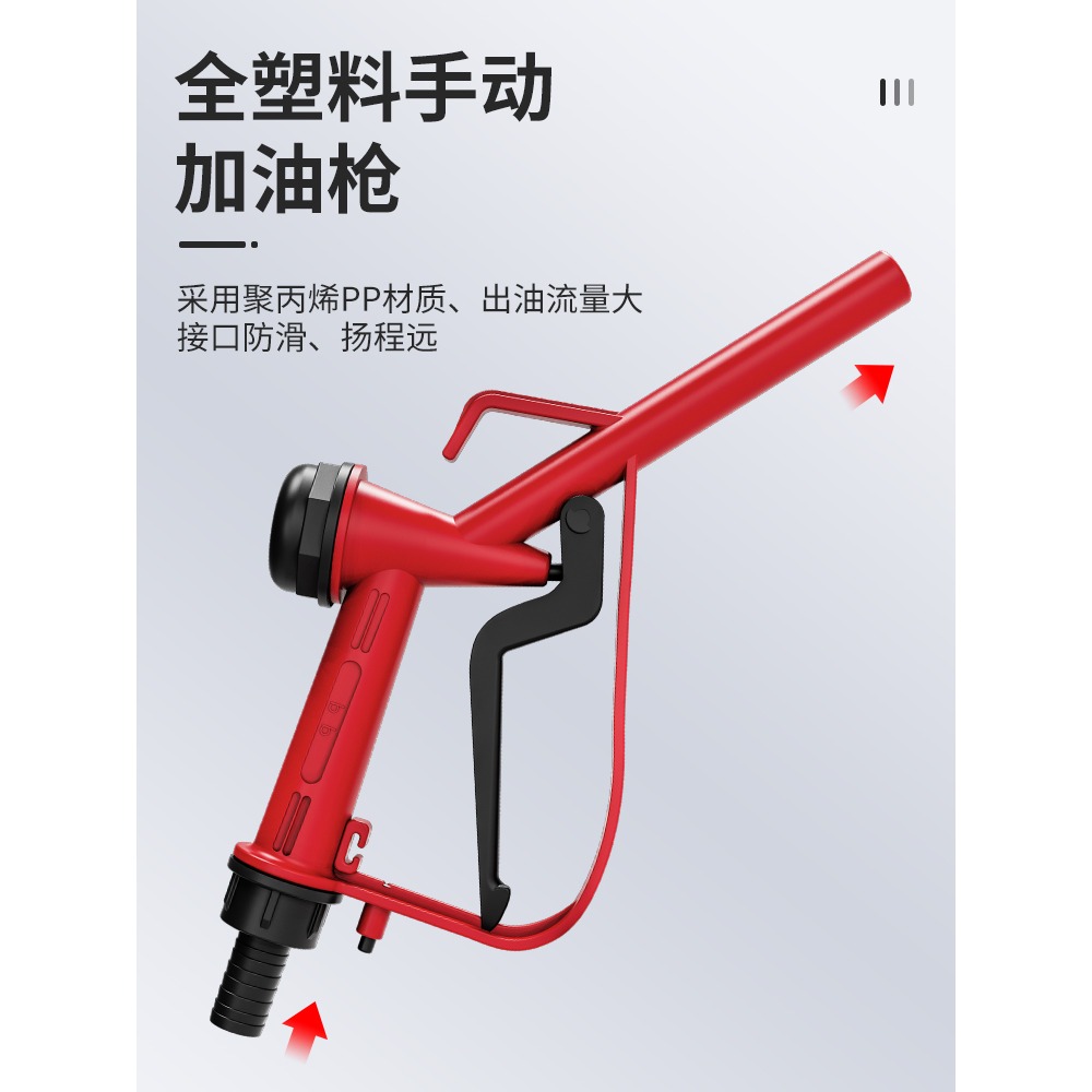 電動抽油泵柴油12v24伏通用抽油神器 小型車載加油槍自吸油抽子-細節圖5