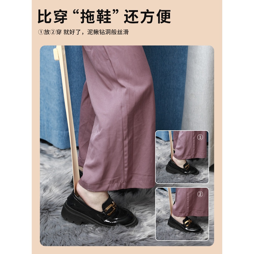 日式鞋拔子超長柄家用鞋扒棒老人加長鞋把穿鞋輔助神器長把提鞋器-細節圖3