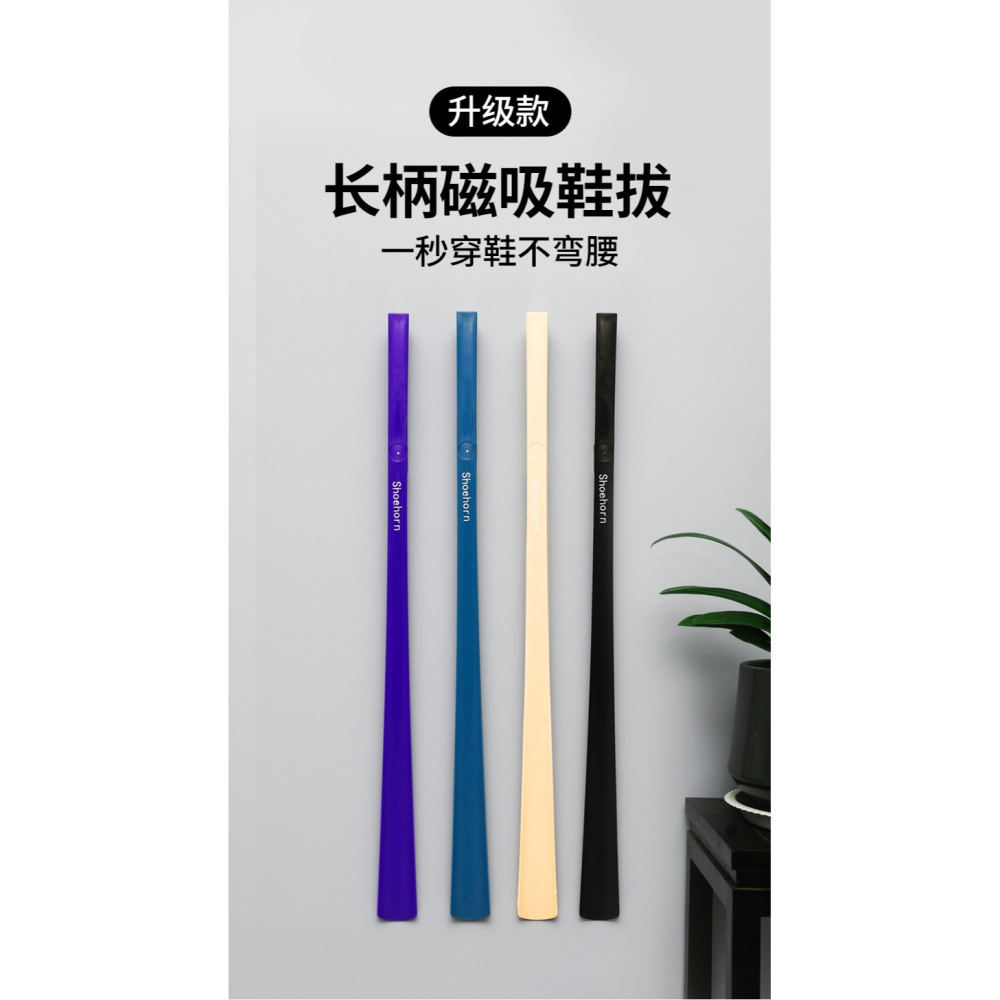 日式鞋拔子超長柄家用鞋扒棒老人加長鞋把穿鞋輔助神器長把提鞋器-細節圖6