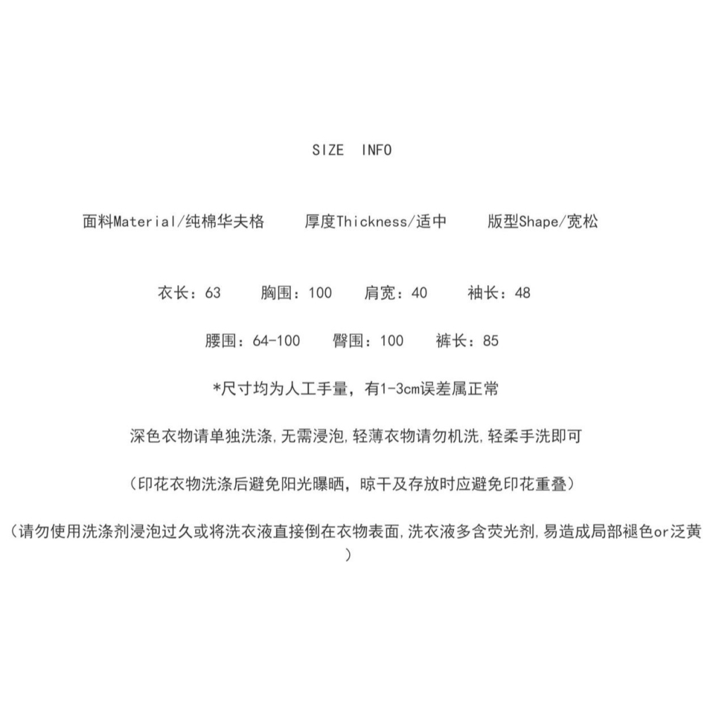 華夫格純棉睡衣女ins風可外穿年春秋新款休閑家居服兩件套裝-細節圖6
