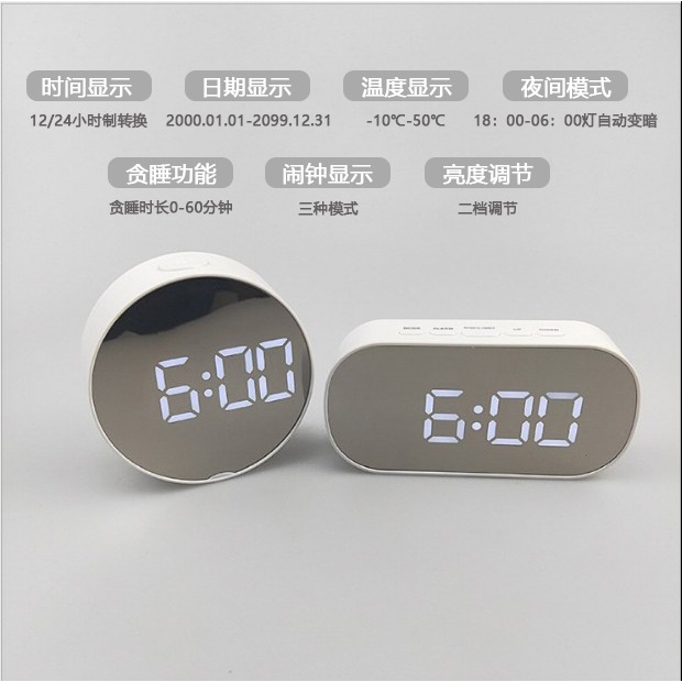 創意簡約鏡面鬧鐘多功能LED數字鐘化妝鏡牀頭學生電池插電子時鐘-細節圖2