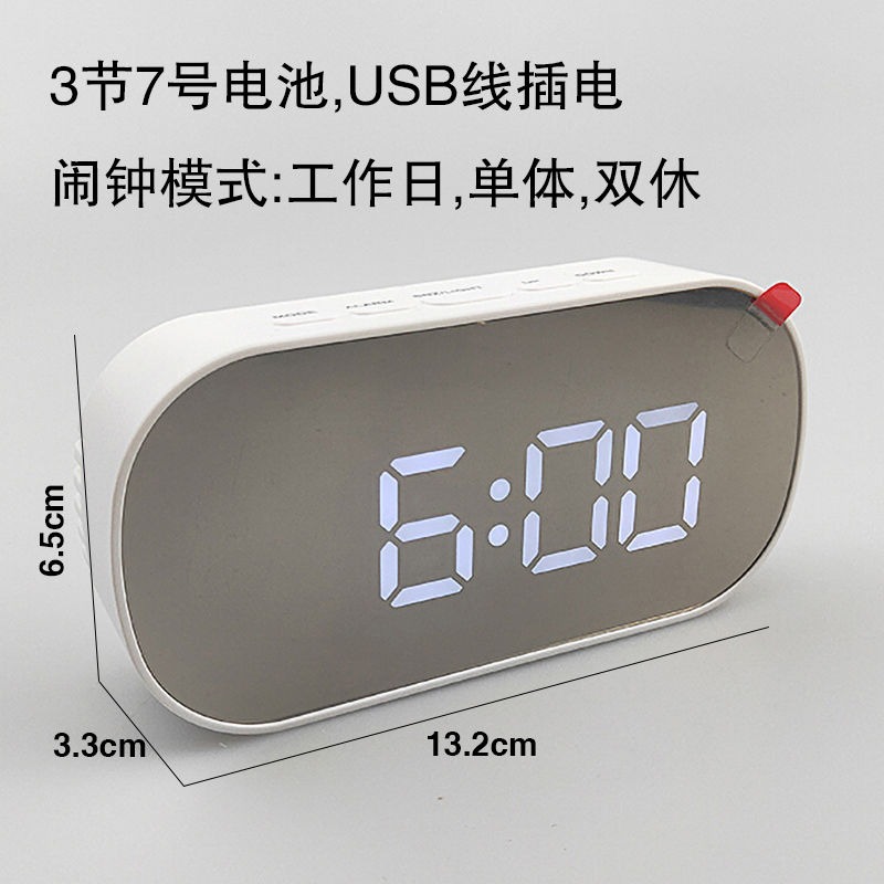 創意簡約鏡面鬧鐘多功能LED數字鐘化妝鏡牀頭學生電池插電子時鐘-細節圖3