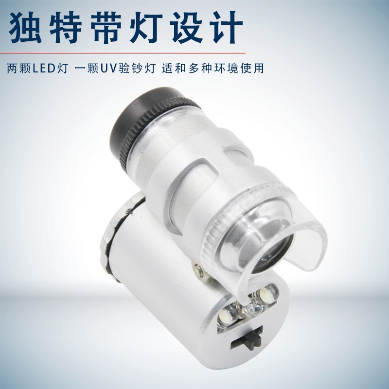 60倍放大鏡帶LED燈高顯微鏡清集郵珠寶茶葉煙郵票鑒定驗鈔便攜式-細節圖2