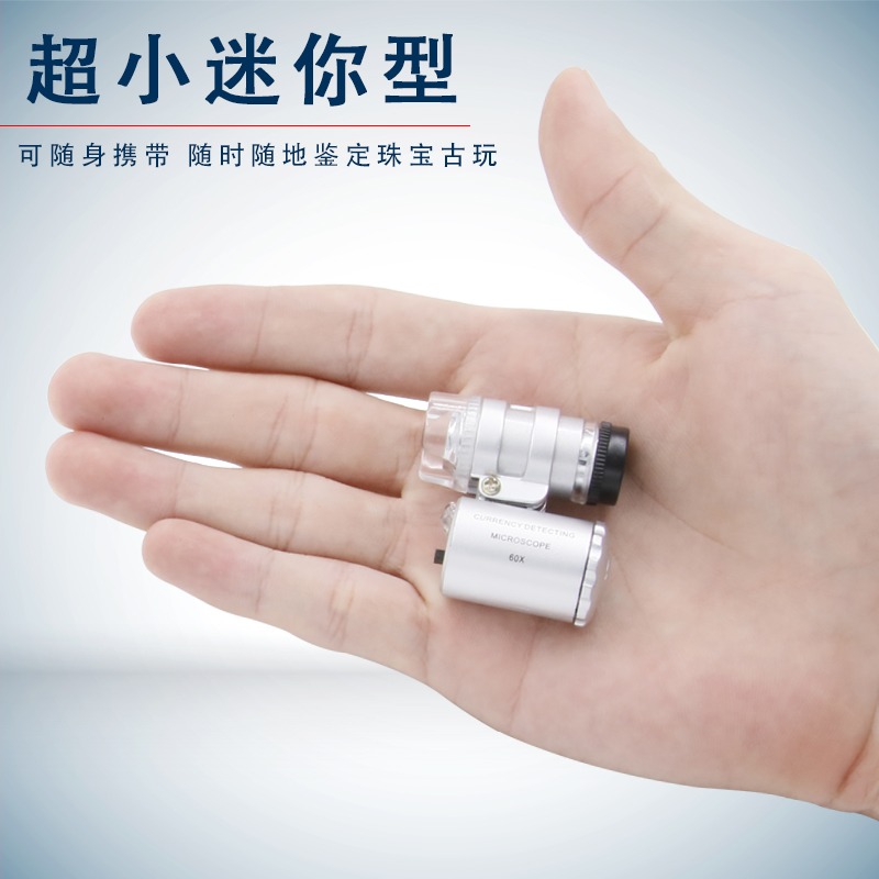 60倍放大鏡帶LED燈高顯微鏡清集郵珠寶茶葉煙郵票鑒定驗鈔便攜式-細節圖3