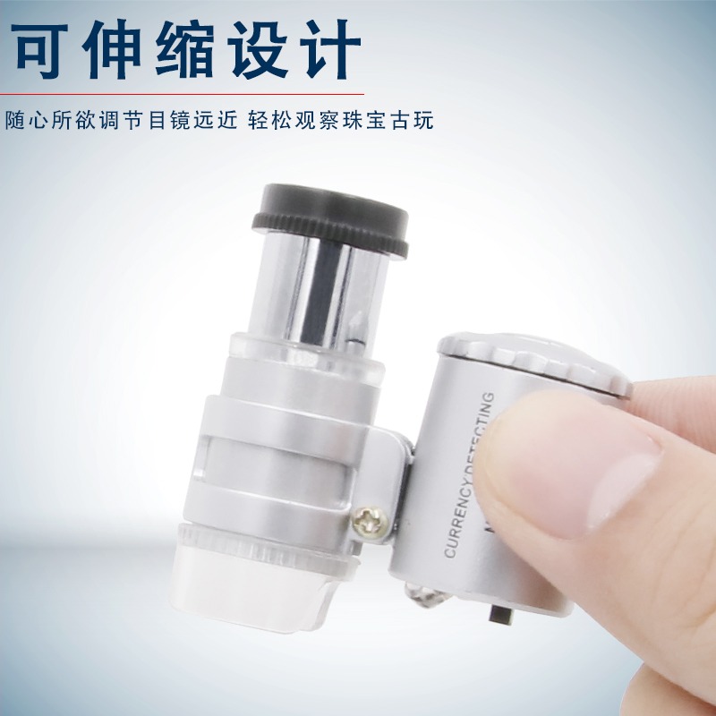60倍放大鏡帶LED燈高顯微鏡清集郵珠寶茶葉煙郵票鑒定驗鈔便攜式-細節圖4