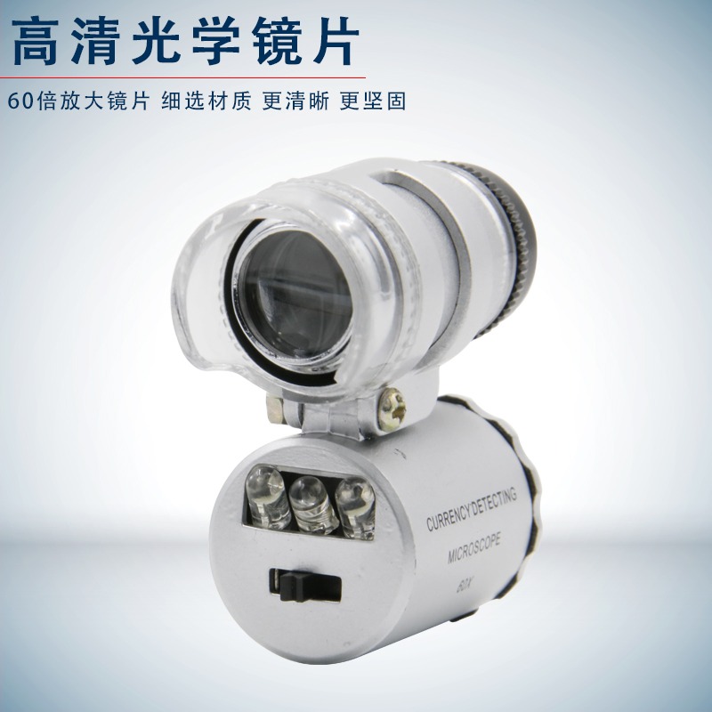 60倍放大鏡帶LED燈高顯微鏡清集郵珠寶茶葉煙郵票鑒定驗鈔便攜式-細節圖5