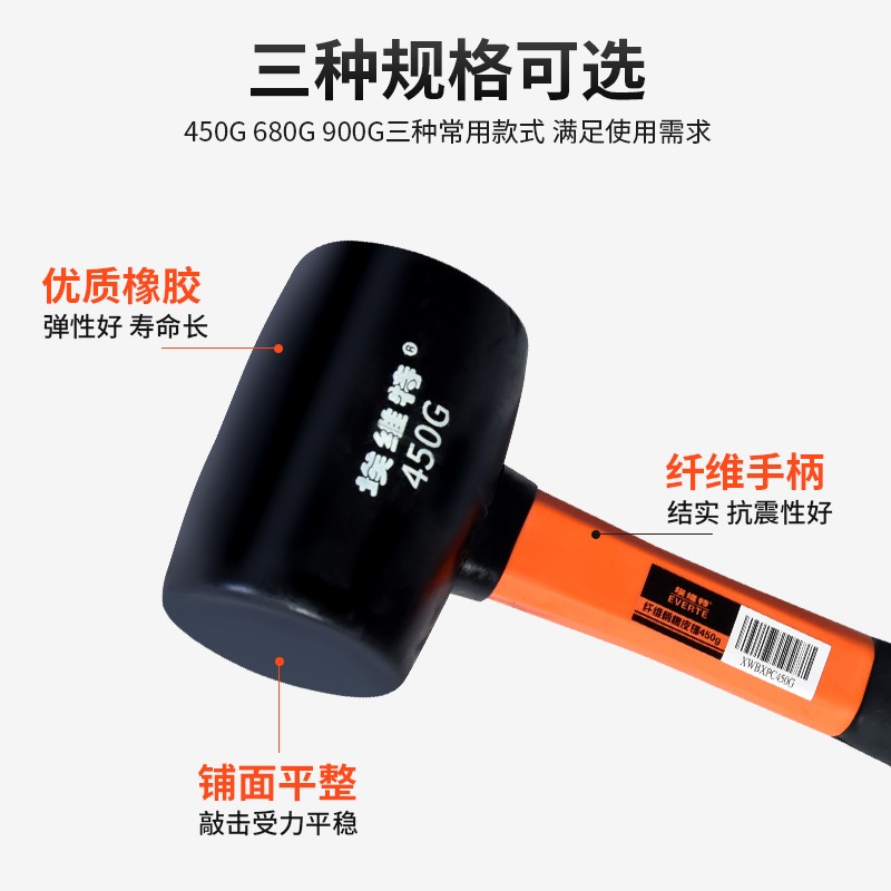 橡膠錘子橡皮錘膠皮安裝錘貼瓷磚裝修敲打工具皮榔頭安裝地板-細節圖3